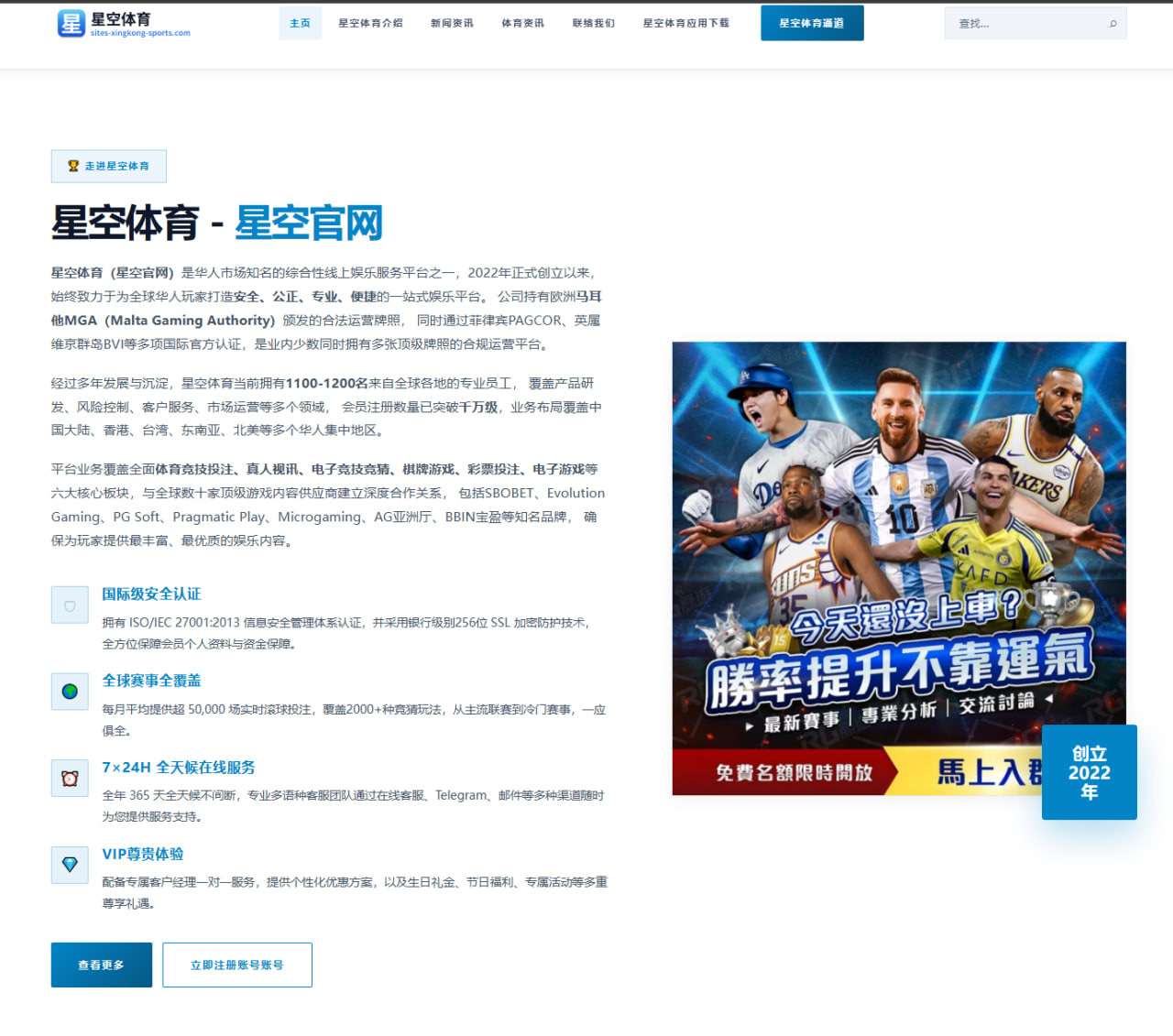 萨拉赫英超新赛季助攻王争夺战全面数据解读
