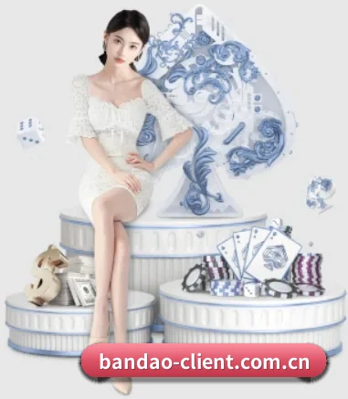bandao手机客户端的终极方向 - 长期内容价值积累